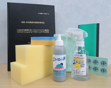 室内の空気商品