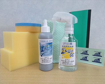 室内の空気商品